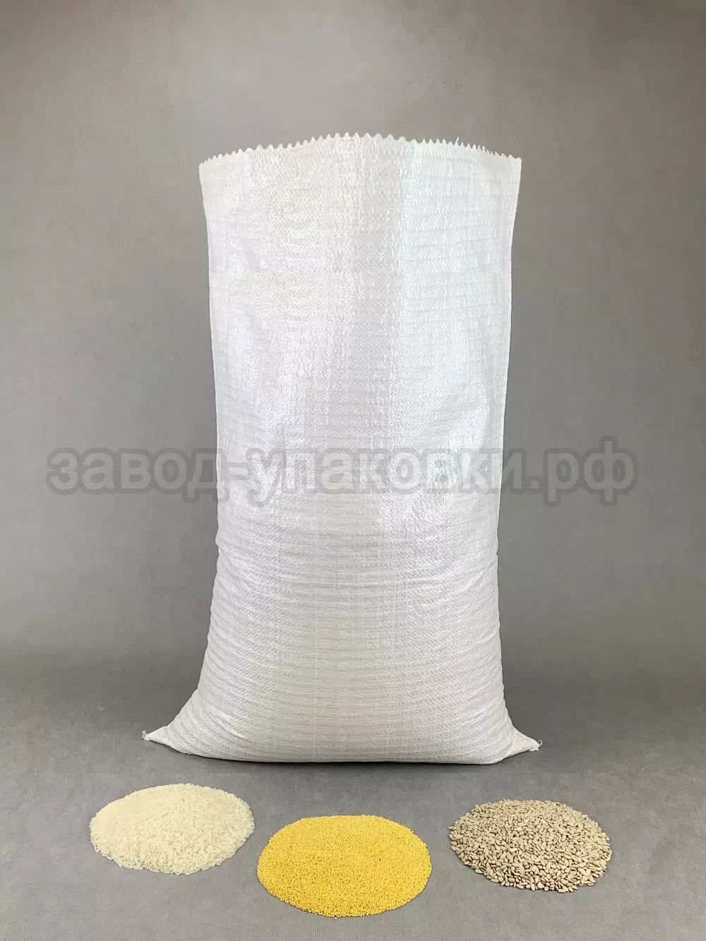 Мешки полипропиленовые плотные 55x95 см на 40-50 кг